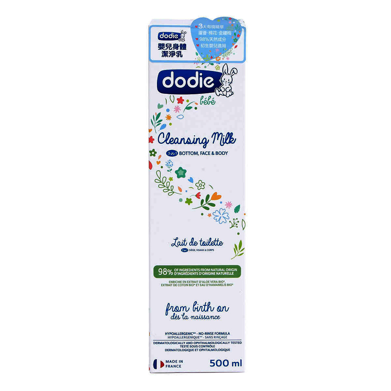 Dodie - 嬰兒身體潔淨乳