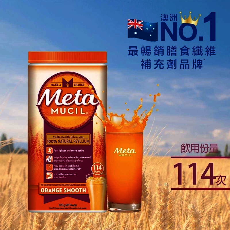 Metamucil - 美達施膳食纖維粉香橙味114次 (673克)