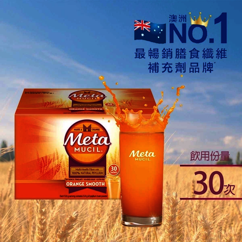 Metamucil - 美達施膳食纖維粉 - 香橙味30次 (獨立小包) (5.9GX30包)