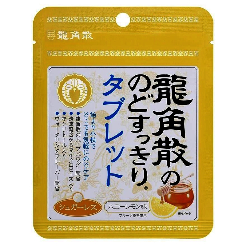 龍角散®草本潤®無糖喉片 (蜂蜜檸檬味) 10.4克