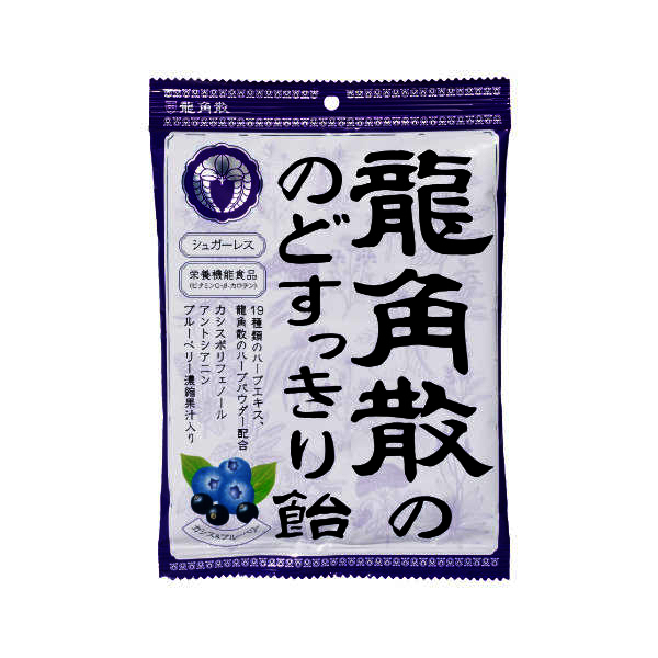 龍角散®草本潤®無糖喉糖 (黑加倫+藍莓味) (獨立包裝) 75克