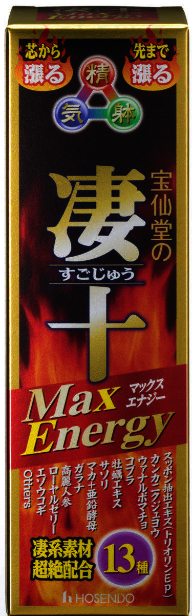 日本宝仙堂凄十MAX ENERGY動力飲品 50毫升